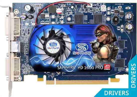 Видеокарта Sapphire Radeon HD 2600PRO
