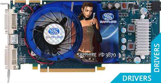 Видеокарта Sapphire Radeon HD 3870 512MB GDDR4