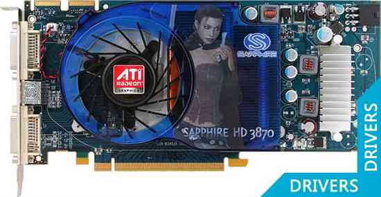 Видеокарта Sapphire Radeon HD 3870 512MB GDDR3