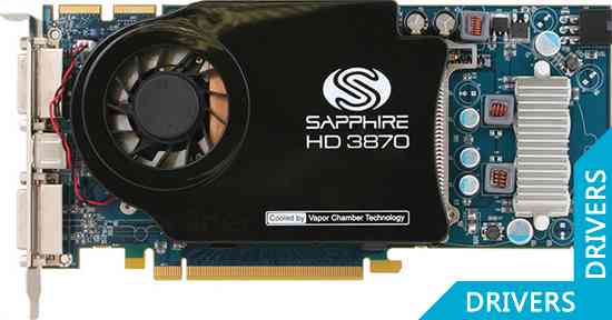Видеокарта Sapphire Radeon HD 3870 1GB GDDR4