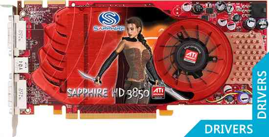 Видеокарта Sapphire Radeon HD 3850 256MB GDDR3