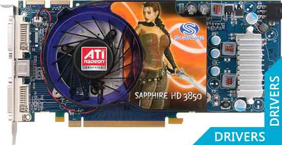Видеокарта Sapphire Radeon HD 3850 1GB GDDR3