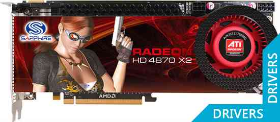 Видеокарта Sapphire Radeon HD 4870 X2 2G GDDR5