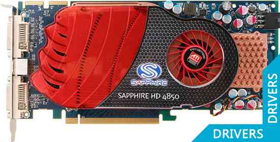 Видеокарта Sapphire Radeon HD 4850 512MB GDDR3