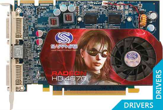 Видеокарта Sapphire Radeon HD 4670 512MB DDR3