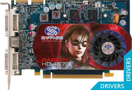 Видеокарта Sapphire Radeon HD 4670 1G DDR3