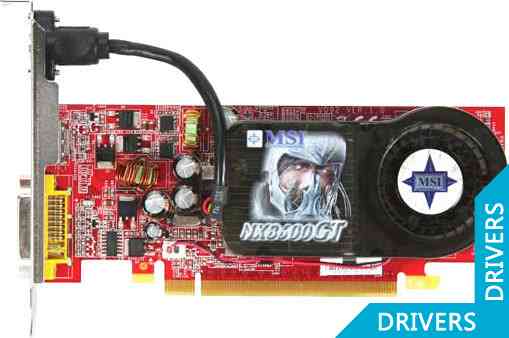 Видеокарта MSI GeForce NX8600GT-MTD256E