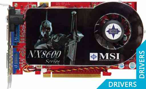 Видеокарта MSI GeForce NX8600GT Twin Turbo