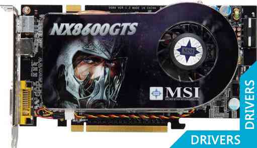 Видеокарта MSI GeForce NX8600GTS Diamond Plus