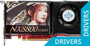 Видеокарта MSI GeForce NX8800GT-T2D1GE