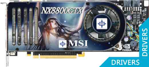 Видеокарта MSI GeForce NX8800GTX-T2D768E-HD-OC