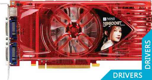Видеокарта MSI GeForce N9600GT-T2D1G