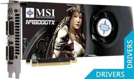 Видеокарта MSI GeForce N9800GTX-T2D512-OC