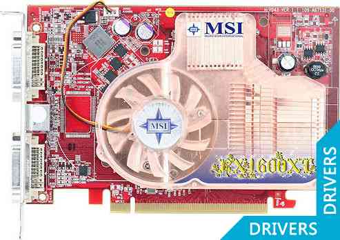 Видеокарта MSI Radeon RX1600XT-T2D256E