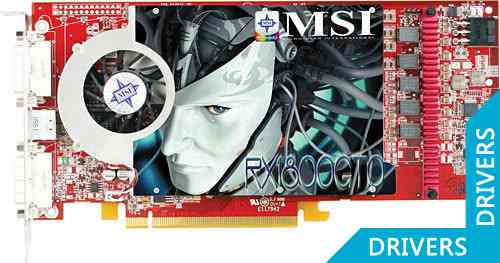 Видеокарта MSI Radeon RX1800GTO-VT2D256E