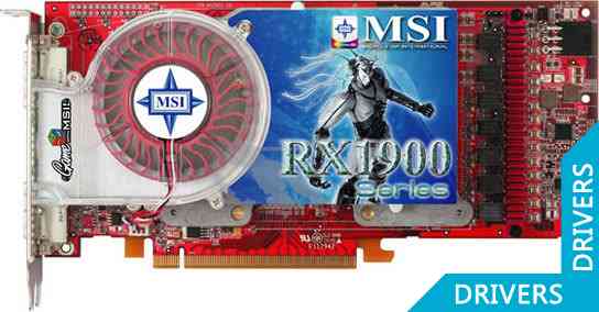 Видеокарта MSI Radeon RX1900XTX-VT2D512E