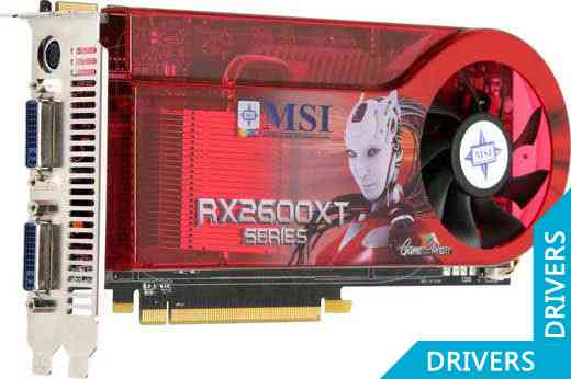 Видеокарта MSI Radeon RX2600XT Diamond 512