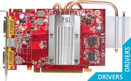  MSI Radeon RX2600XT-T2D256EZ/D3