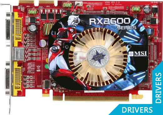Видеокарта MSI Radeon RX2600XT-T2D256E/D3